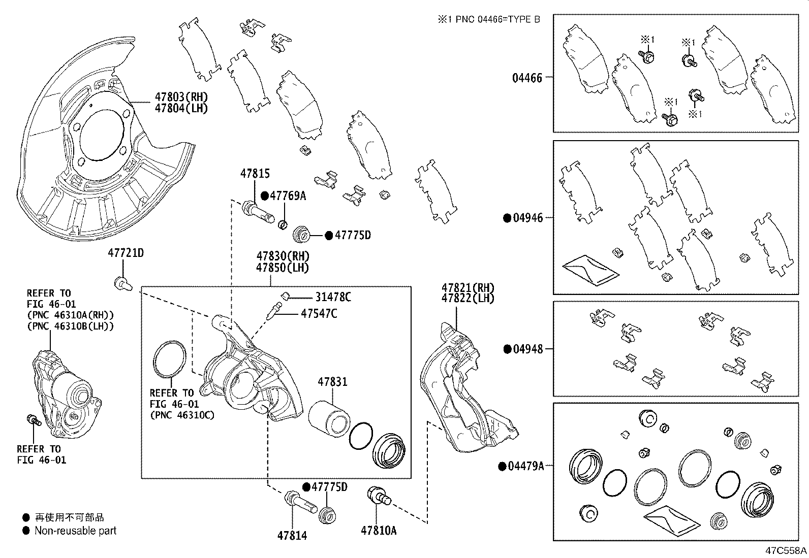 04466-33240 PAD KIT, DISC BRAKE, REAR product image