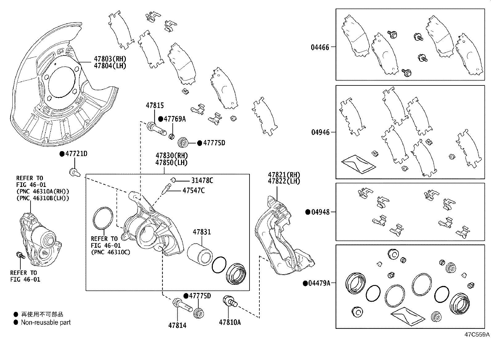 04466-33250 PAD KIT, DISC BRAKE, REAR product image