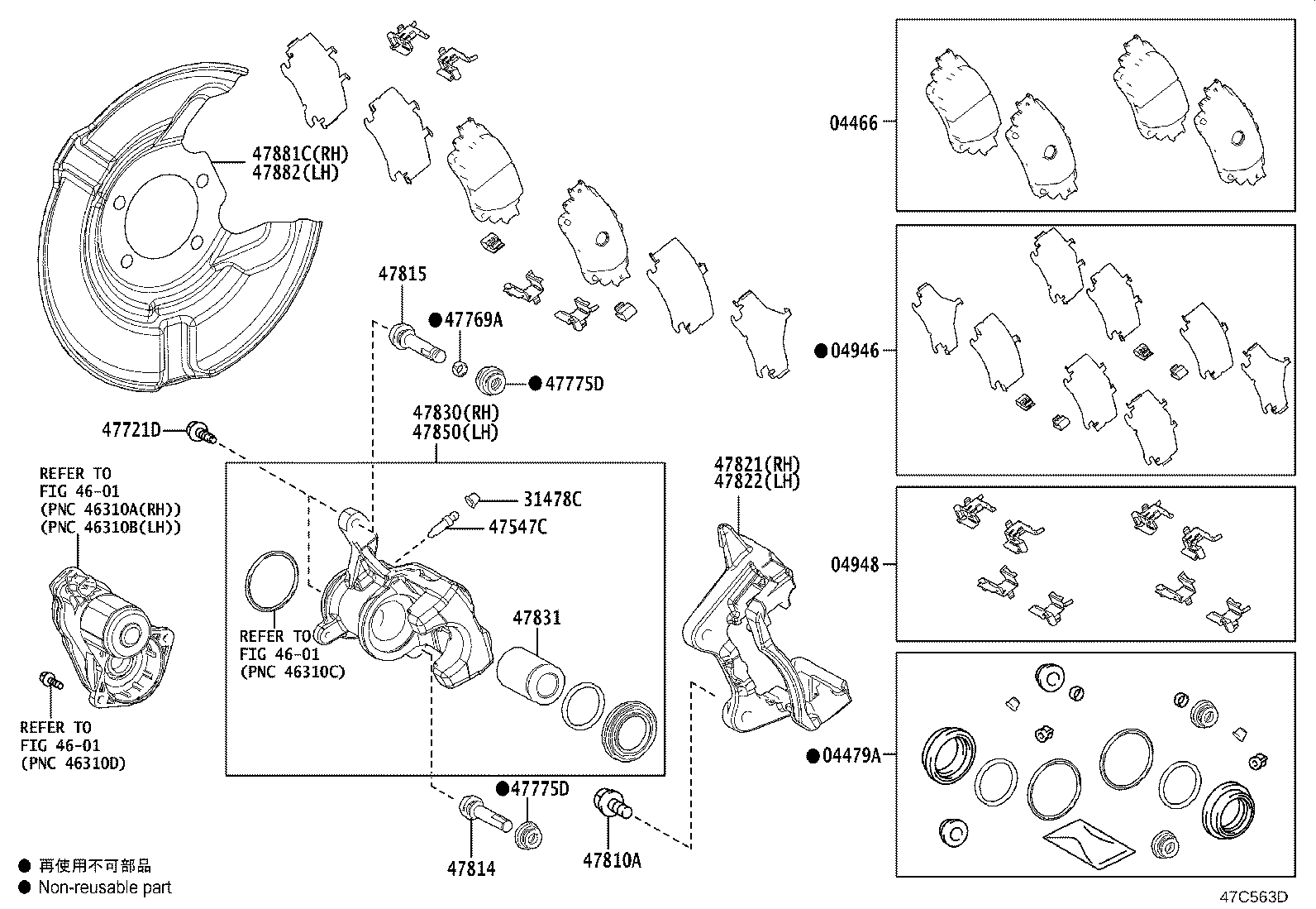 04466-12160 PAD KIT, DISC BRAKE, REAR product image
