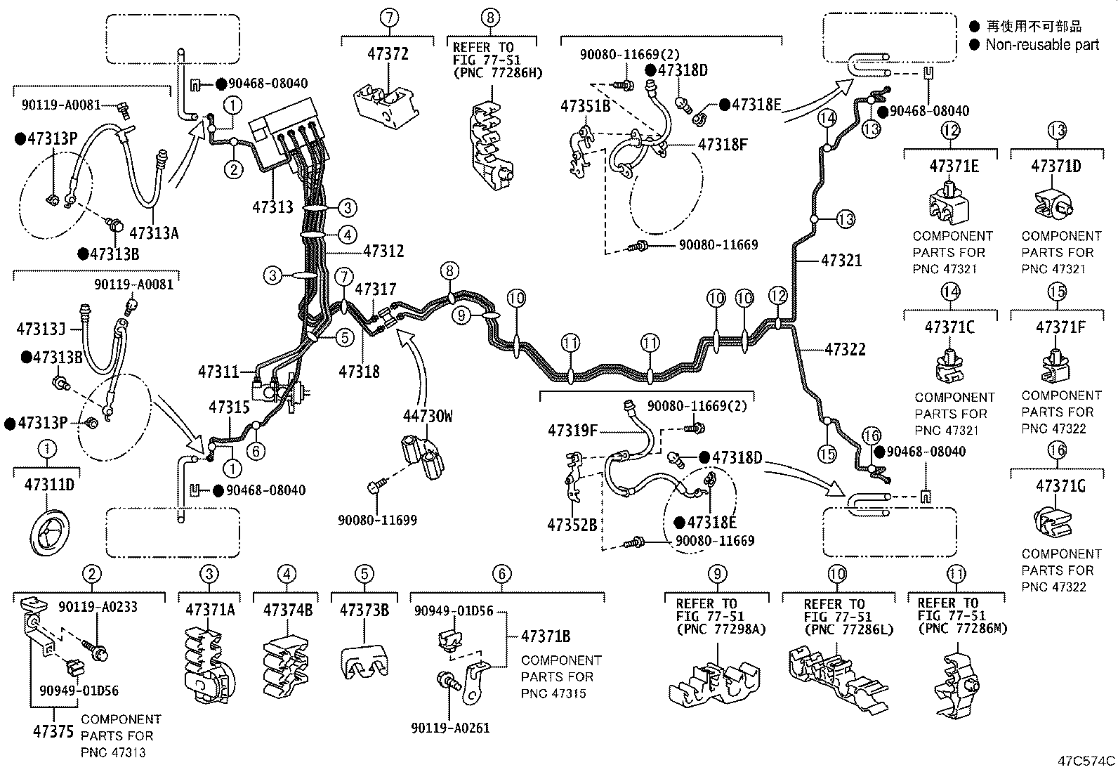 Toyota 47321-08100 TUBE, REAR BRAKE, NO.1