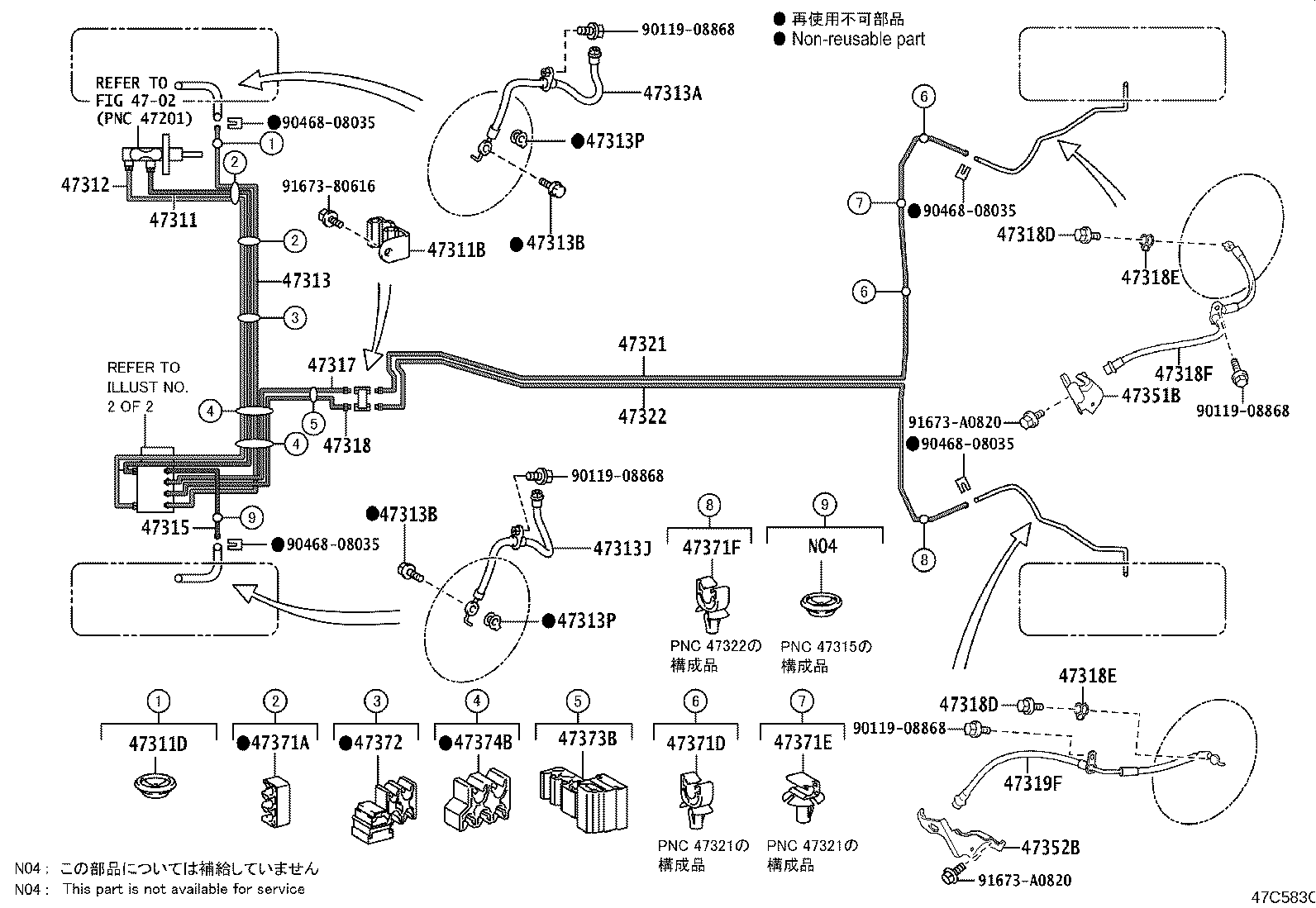 44050-52W80 ACTUATOR ASSY, BRAKE product image