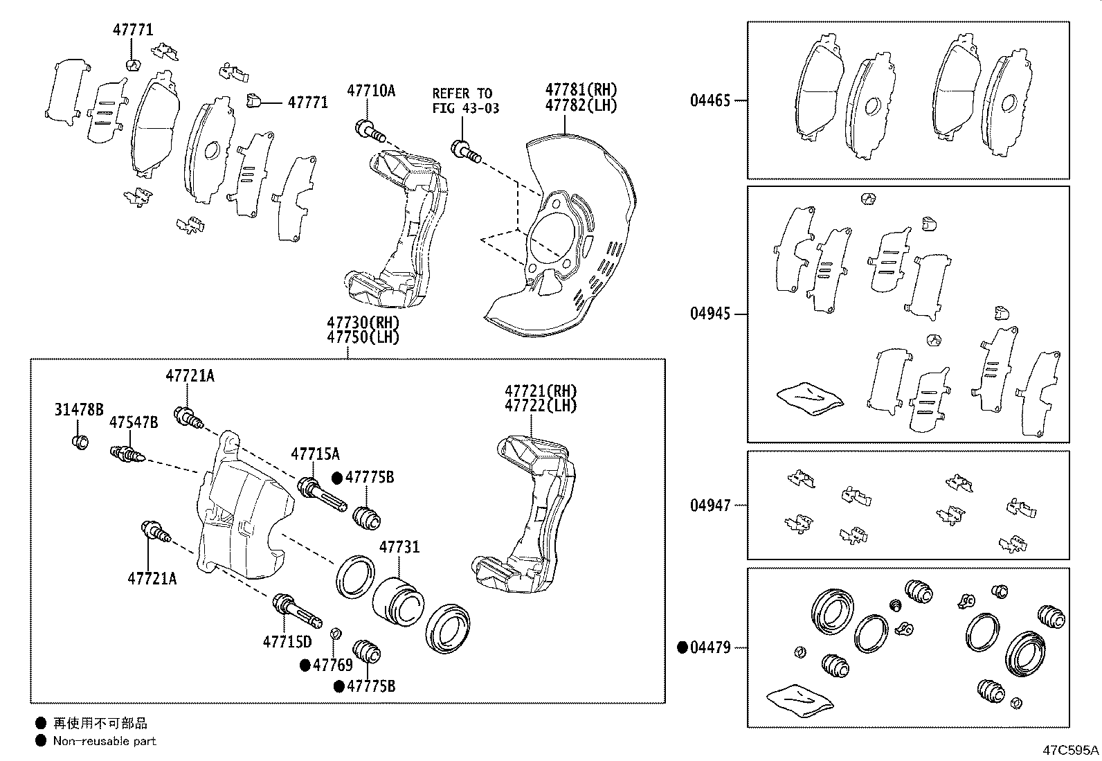 47730-52420 CYLINDER ASSY, FRONT DISC BRAKE, RH product image