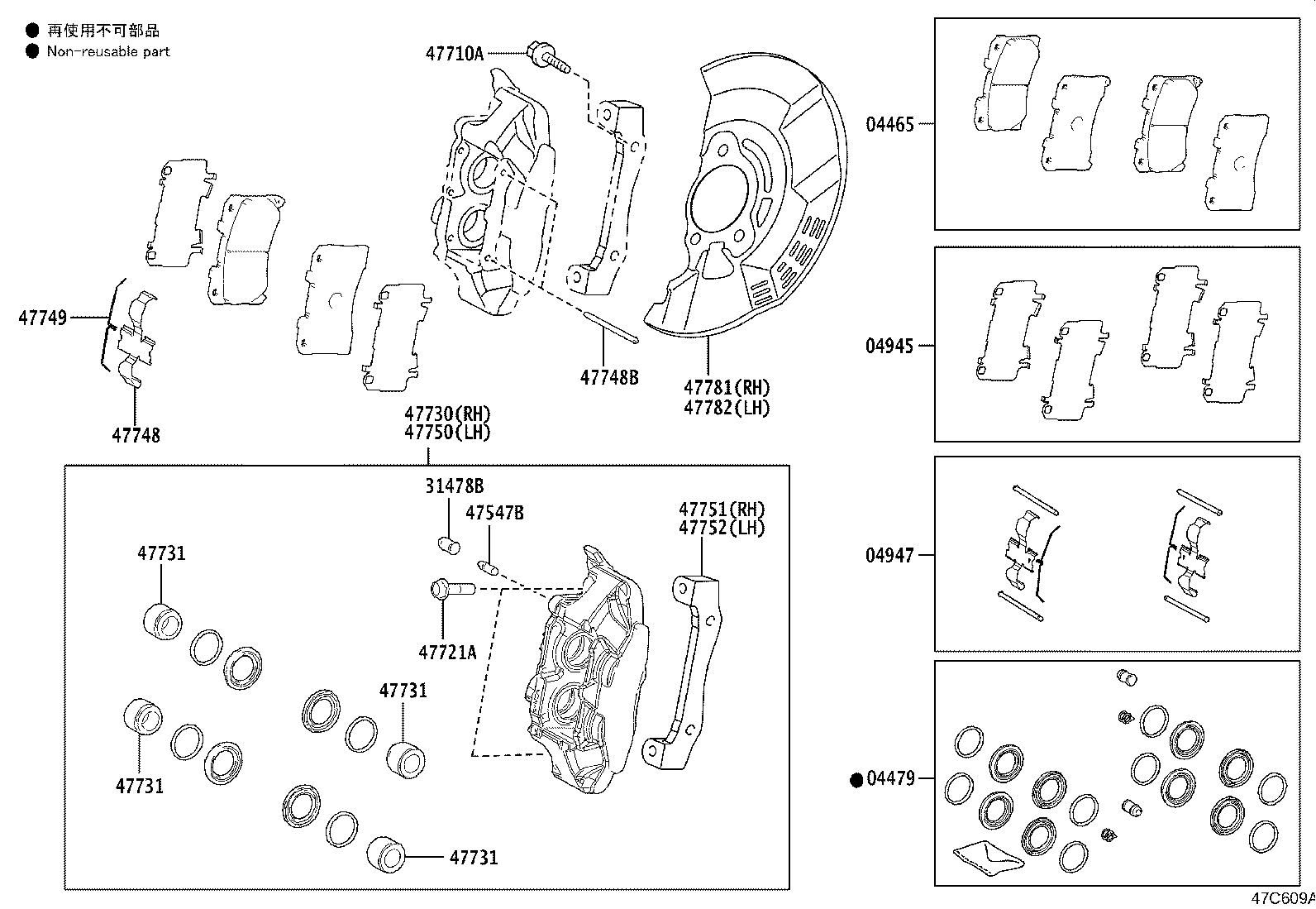 04465-52380 PAD KIT, DISC BRAKE, FRONT product image