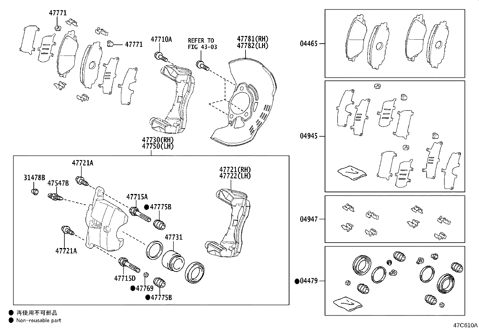 04465-52380 PAD KIT, DISC BRAKE, FRONT product image