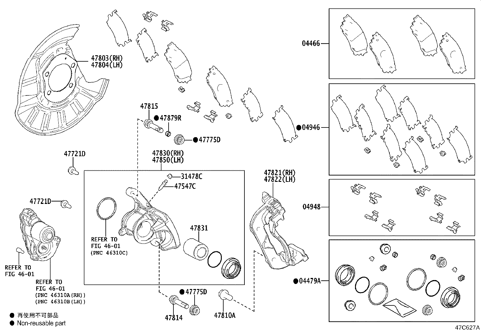47822-48150 MOUNTING, REAR DISC BRAKE CYLINDER, LH product image