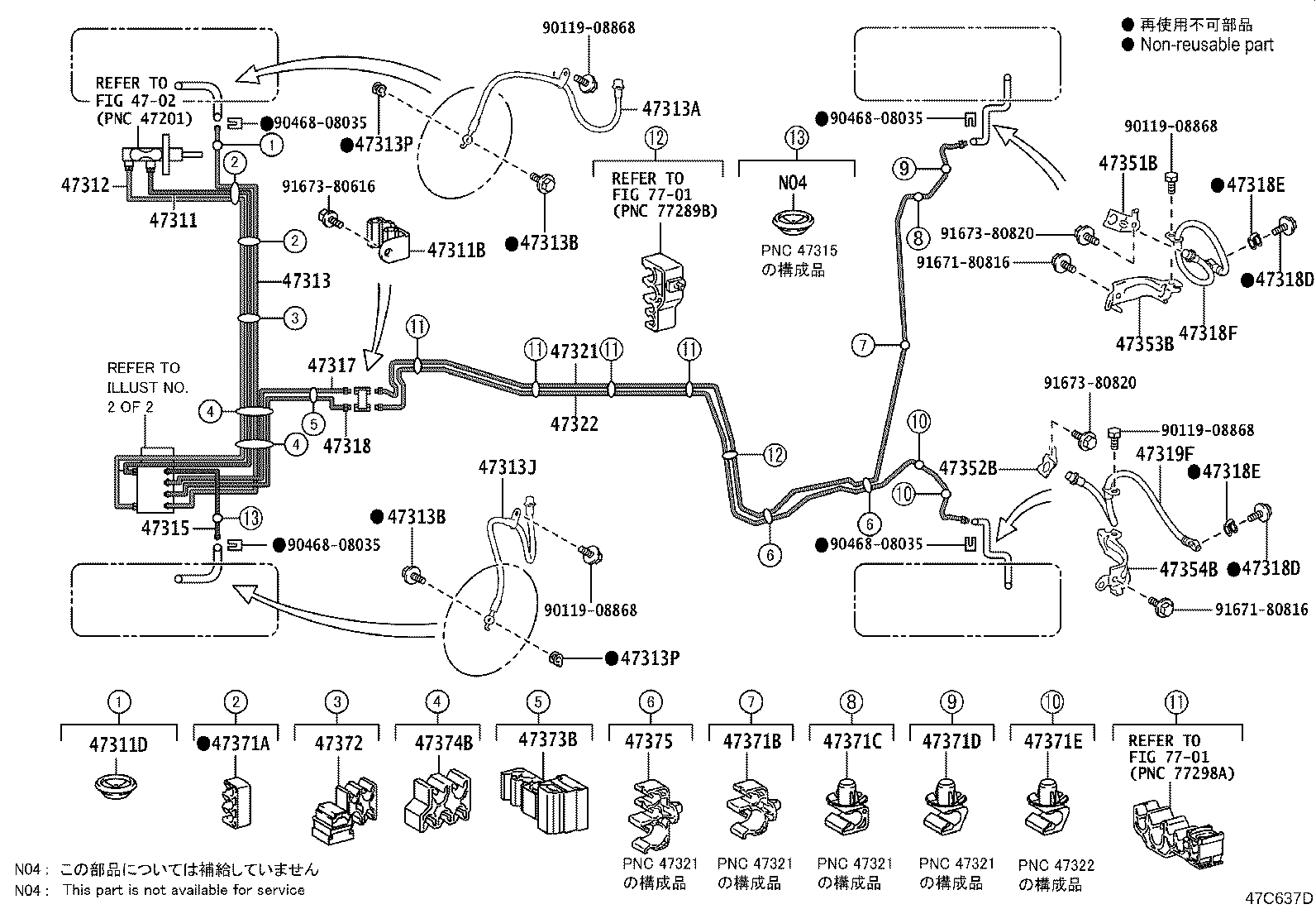 44050-52T90 ACTUATOR ASSY, BRAKE product image