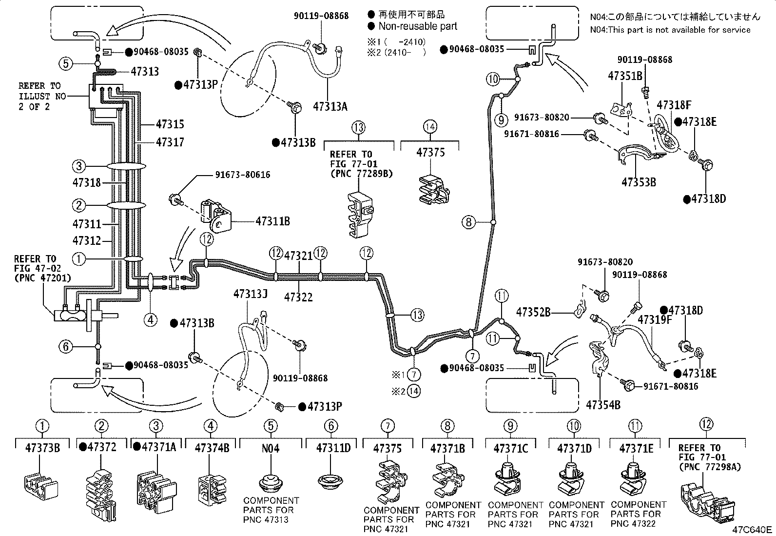 Toyota 90949-01E30 CLAMP, BRAKE TUBE, NO.2