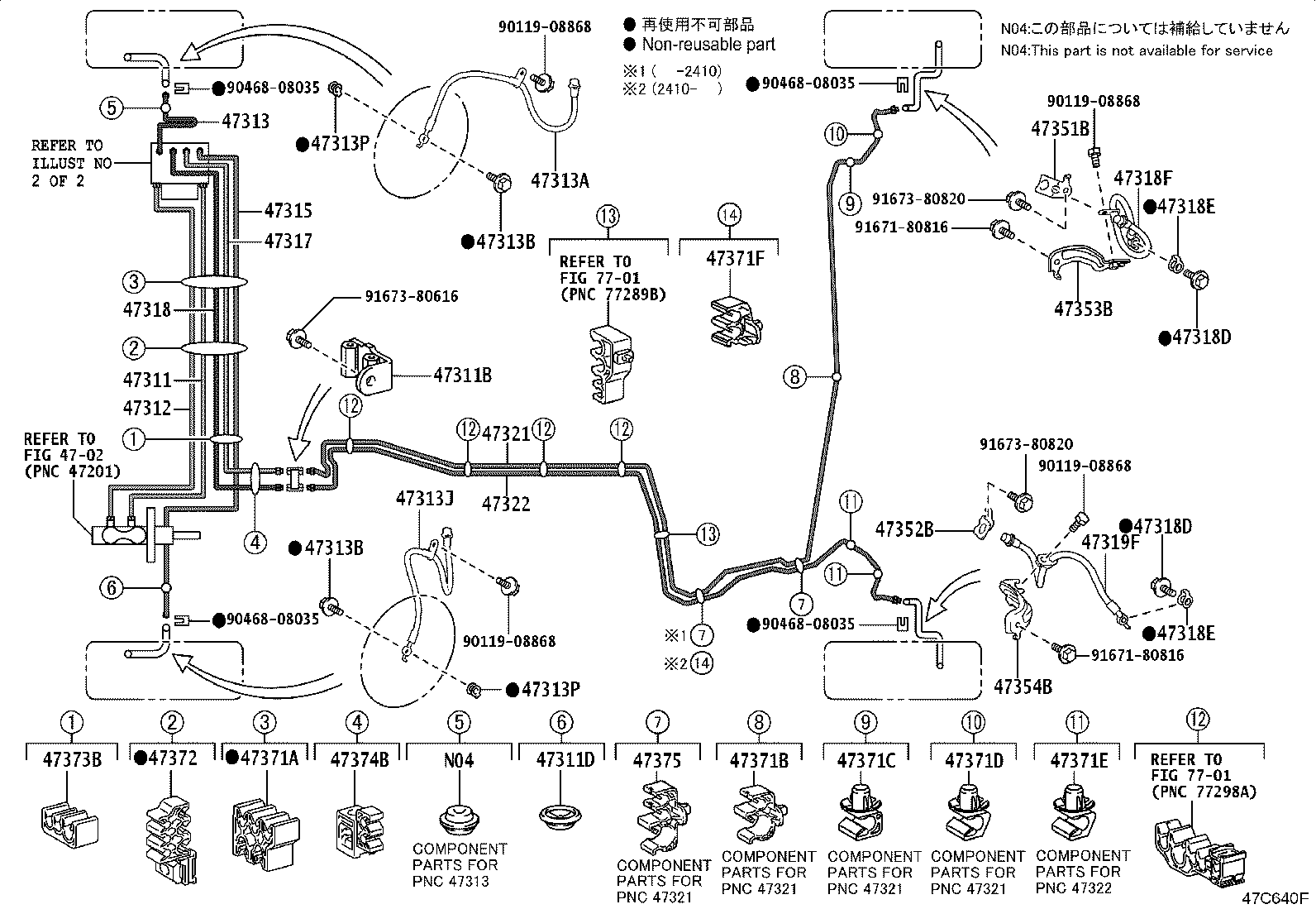 44590-K0020 BRACKET ASSY, BRAKE ACTUATOR product image