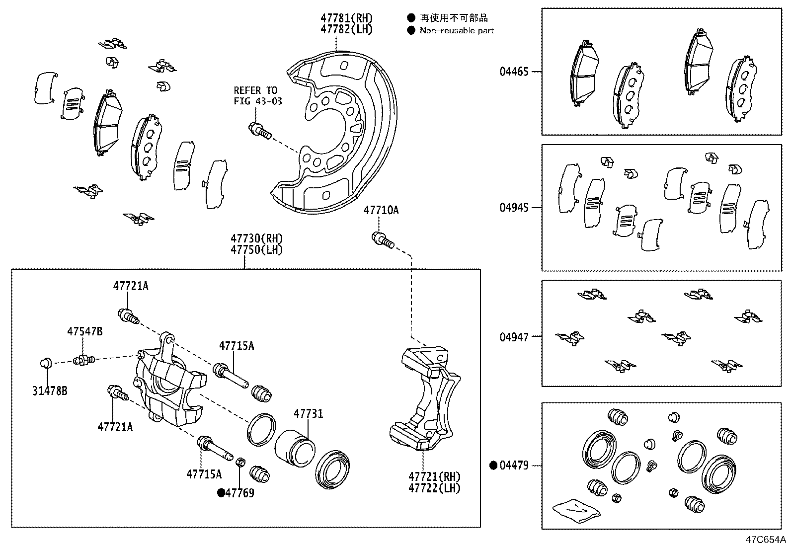 47781-0D140 COVER, DISC BRAKE DUST, FRONT RH product image