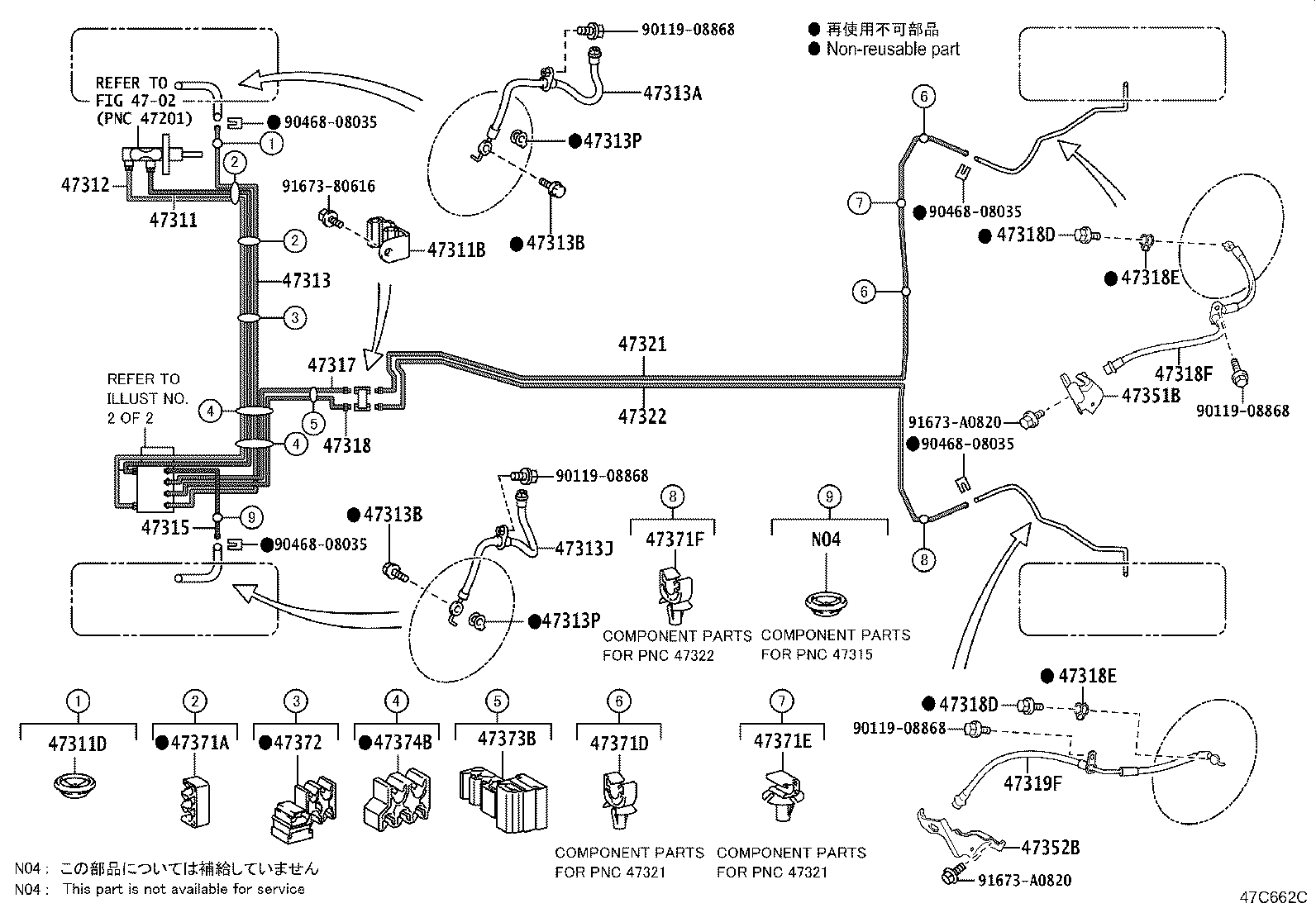 47321-K0040 TUBE, REAR BRAKE, NO.1 product image