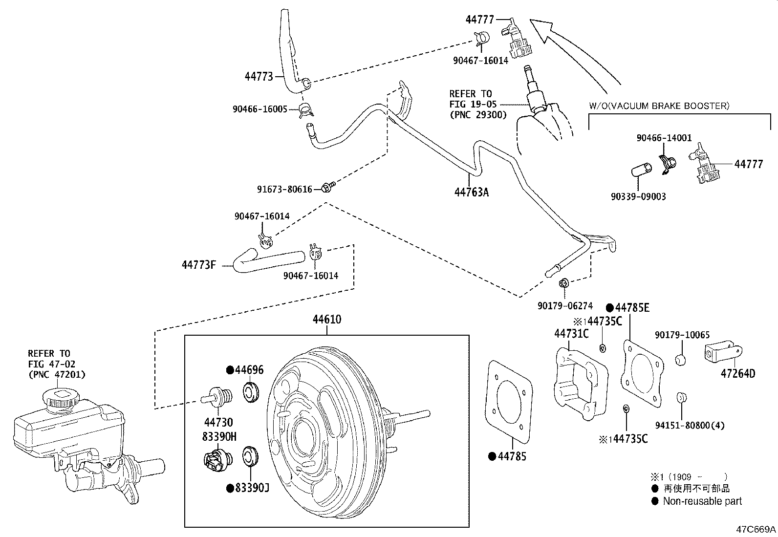 Toyota 44763-50050 TUBE, HOSE TO HOSE, NO.1