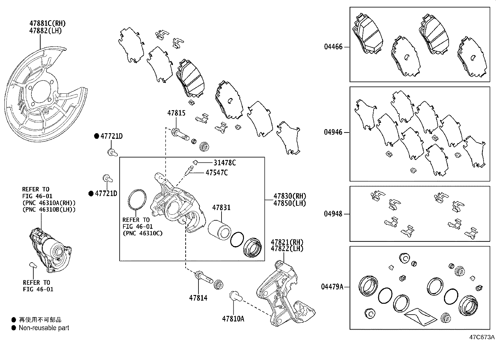 Toyota 04466-02460 PAD KIT, DISC BRAKE, REAR