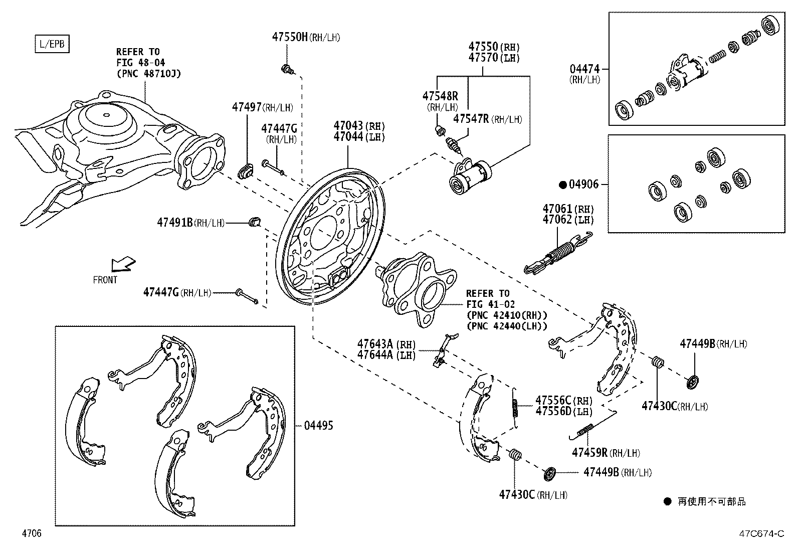 04495-B5080 SHOE KIT, REAR BRAKE product image