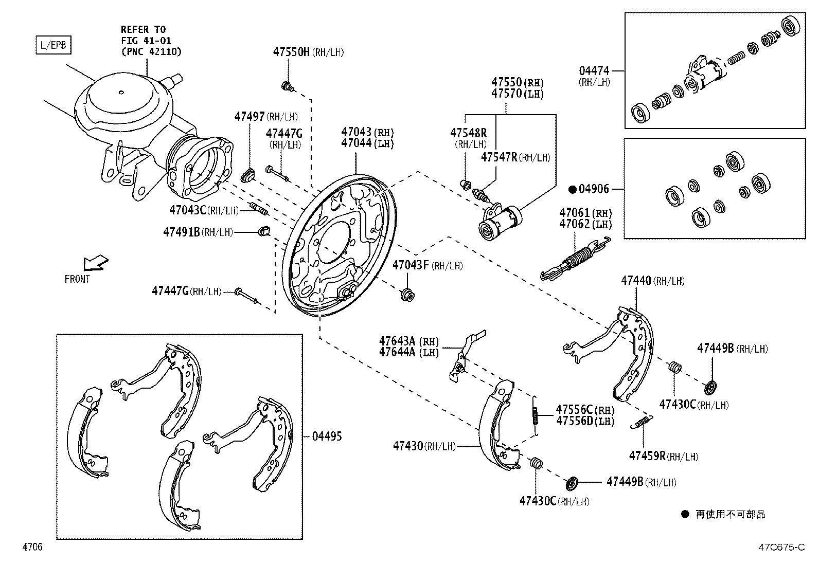 04495-B5080 SHOE KIT, REAR BRAKE product image