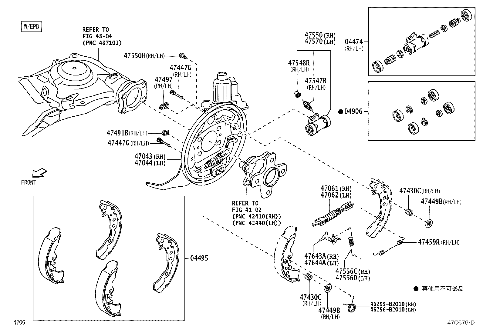 04495-B5080 SHOE KIT, REAR BRAKE product image