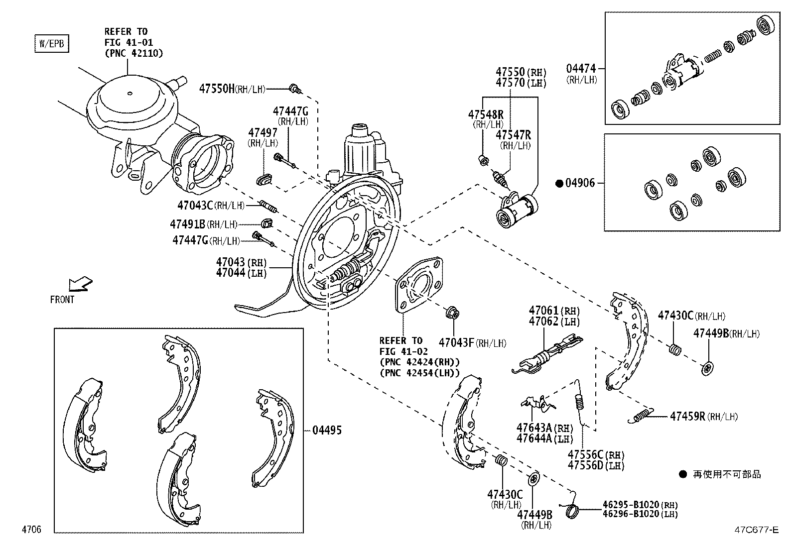 04495-B5080 SHOE KIT, REAR BRAKE product image
