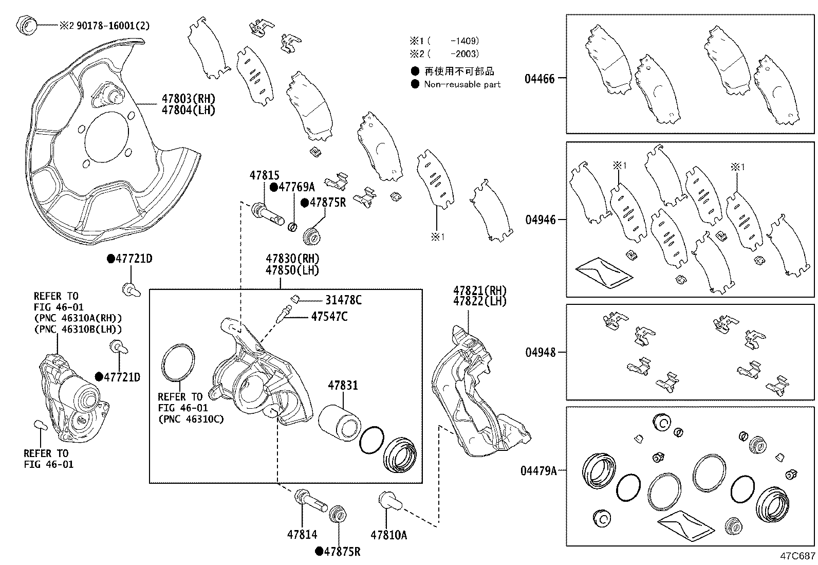 04466-78010 PAD KIT, DISC BRAKE, REAR product image