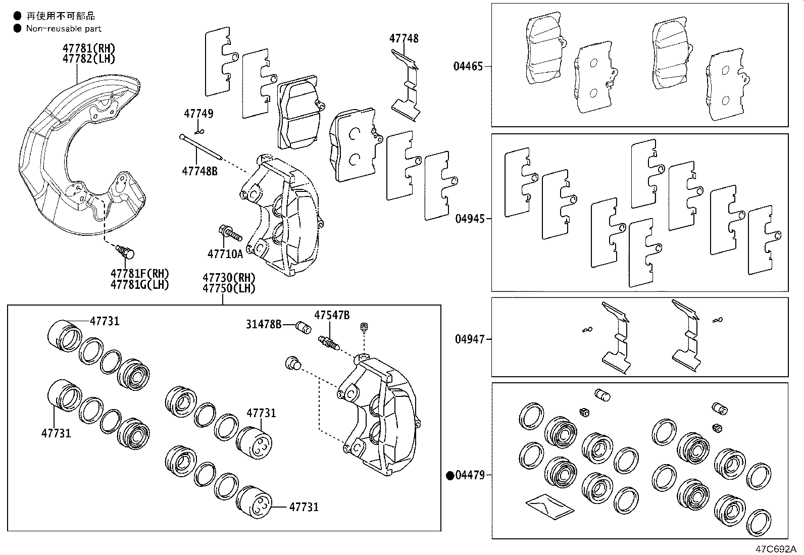 47731-30570 PISTON, FRONT DISC BRAKE product image
