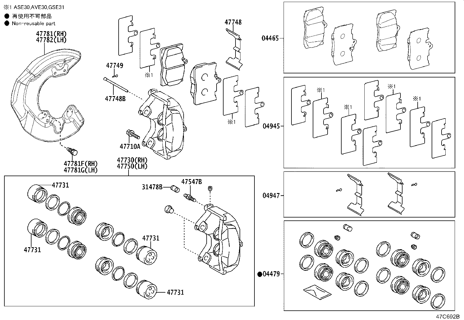 47730-53090 CYLINDER ASSY, FRONT DISC BRAKE, RH product image
