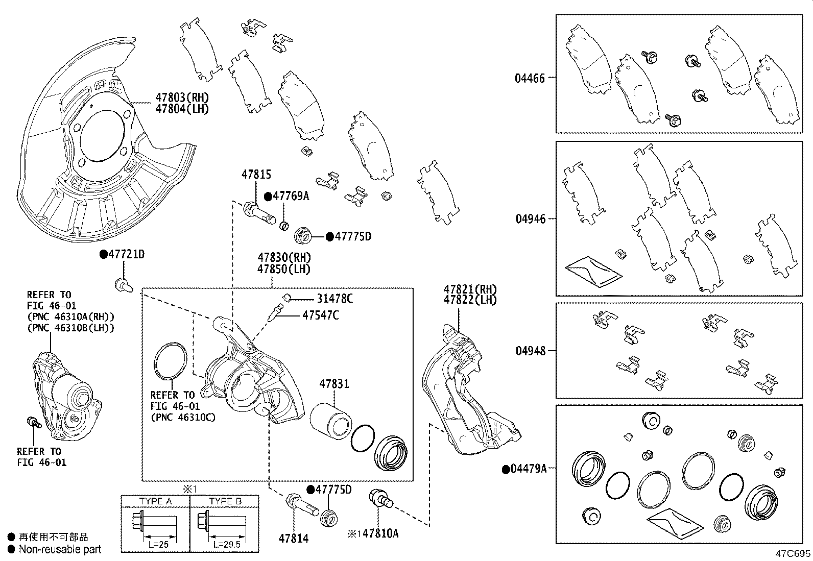 04479-33390 CYLINDER KIT, DISC BRAKE, REAR product image