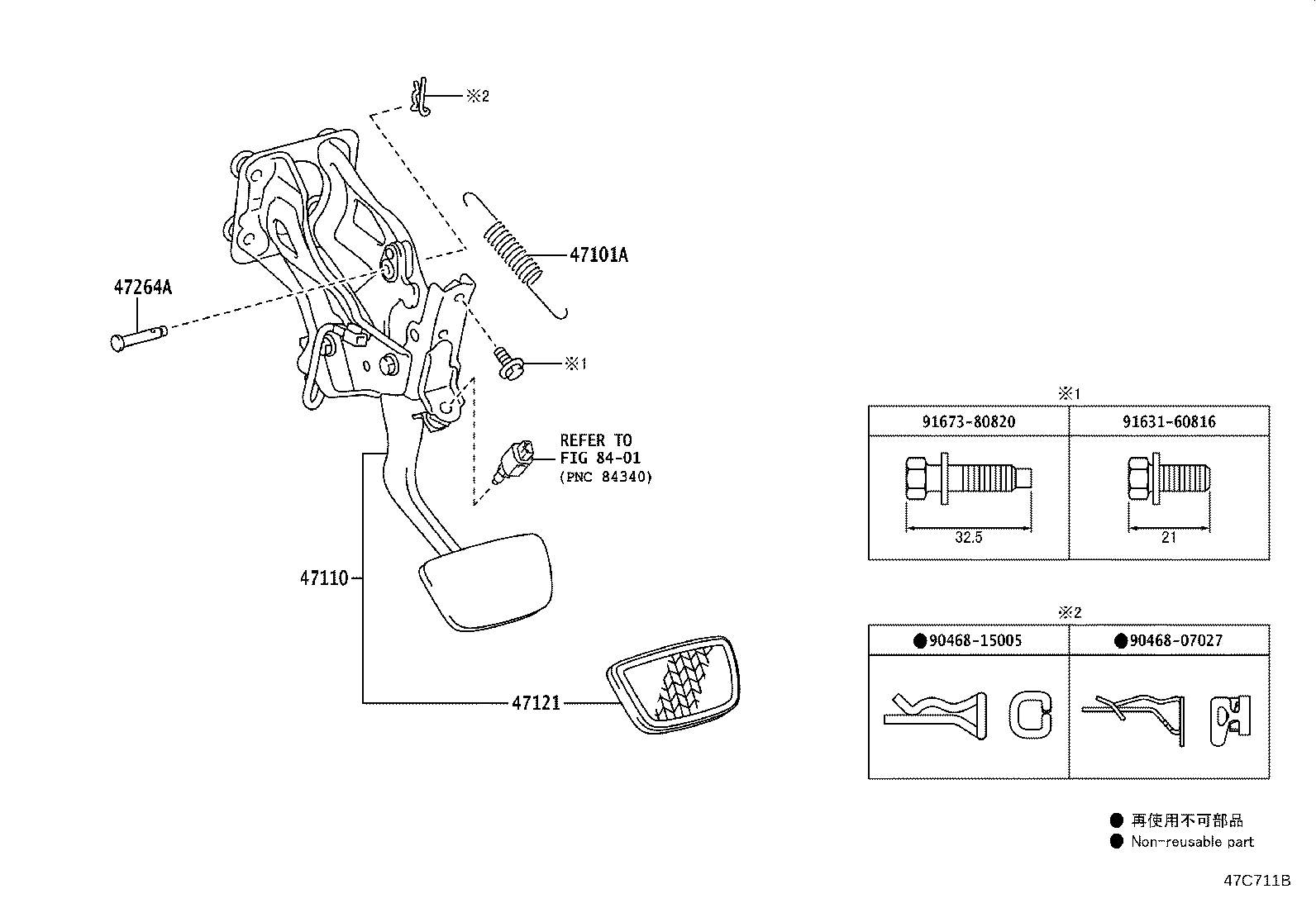 Toyota 47121-48020 PAD, BRAKE PEDAL