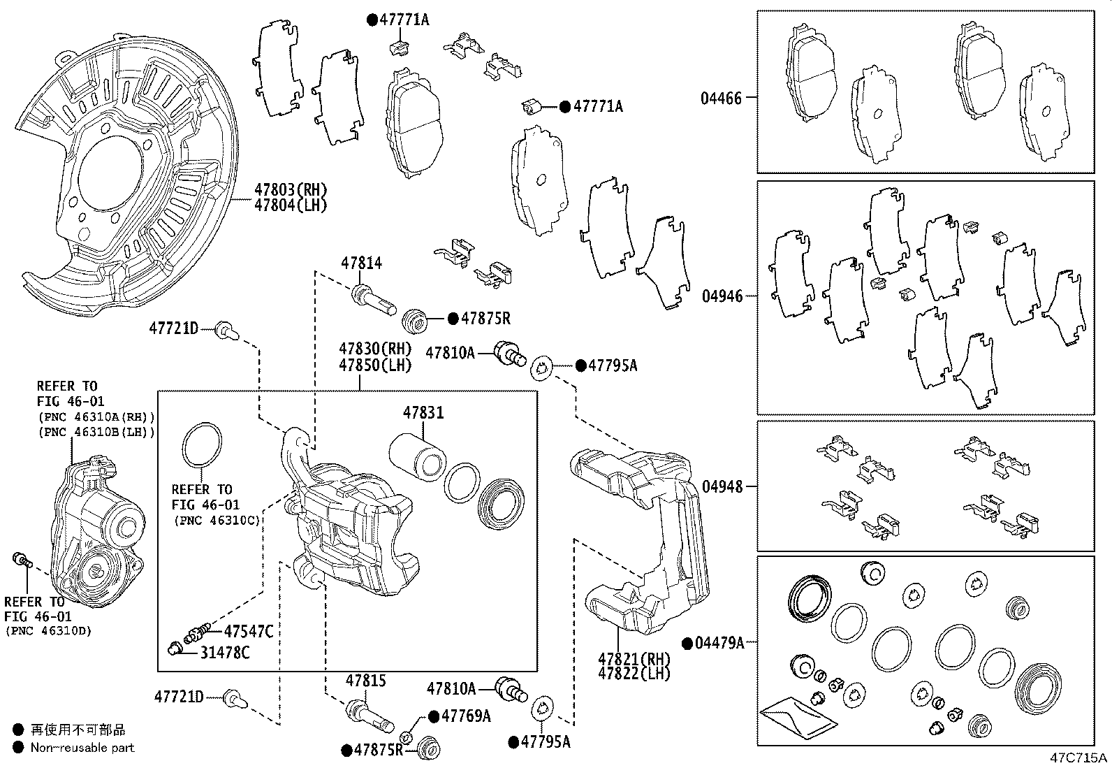 04466-30360 PAD KIT, DISC BRAKE, REAR product image