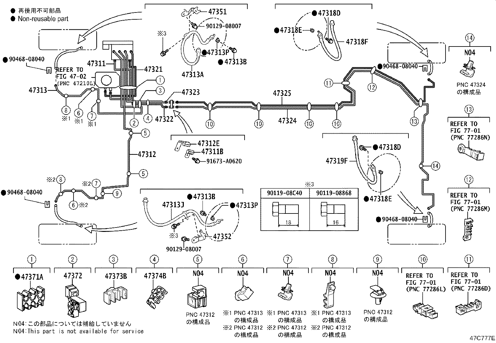 47313-50280 TUBE, FRONT BRAKE, NO.3 product image