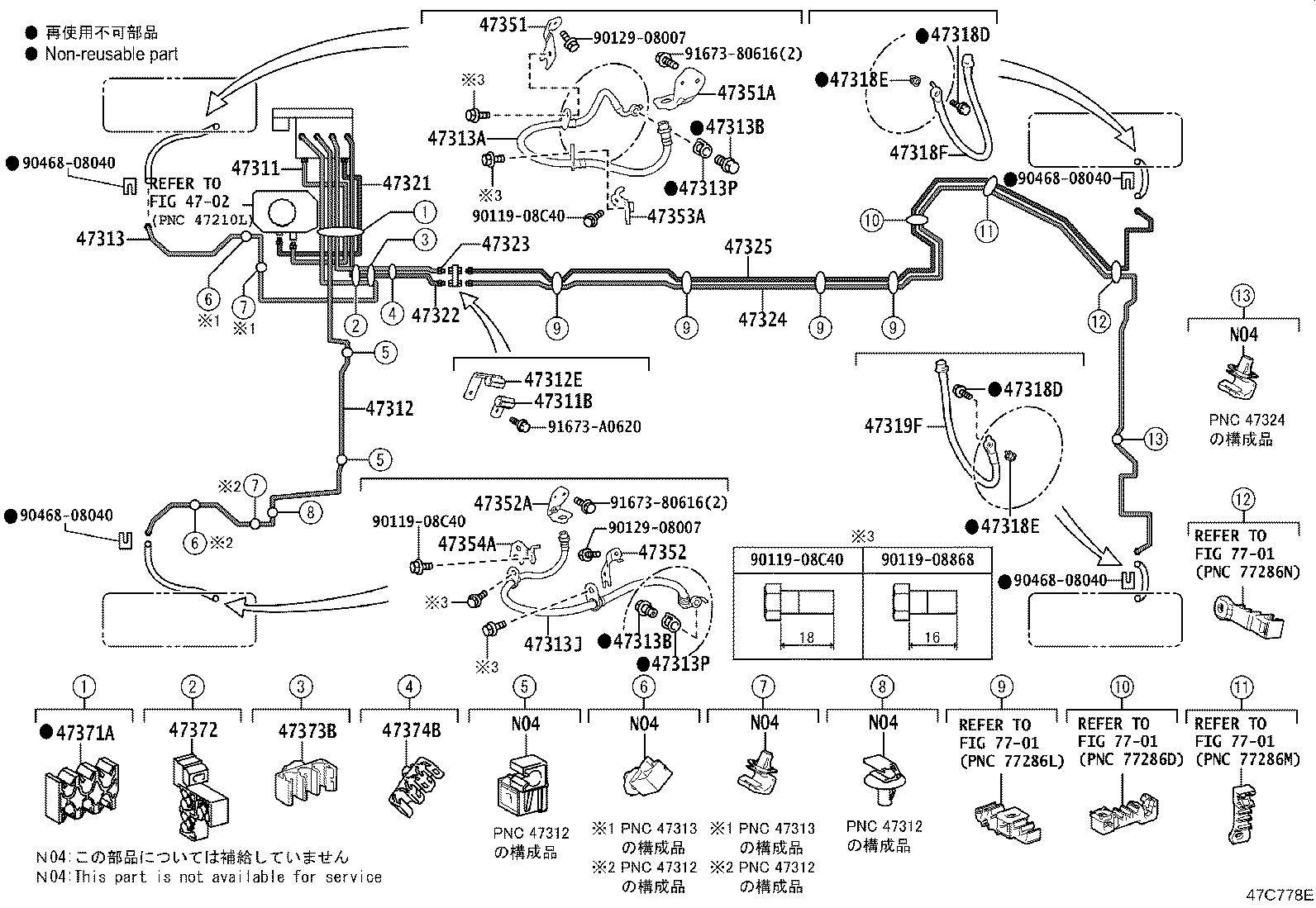 47313-50280 TUBE, FRONT BRAKE, NO.3 product image