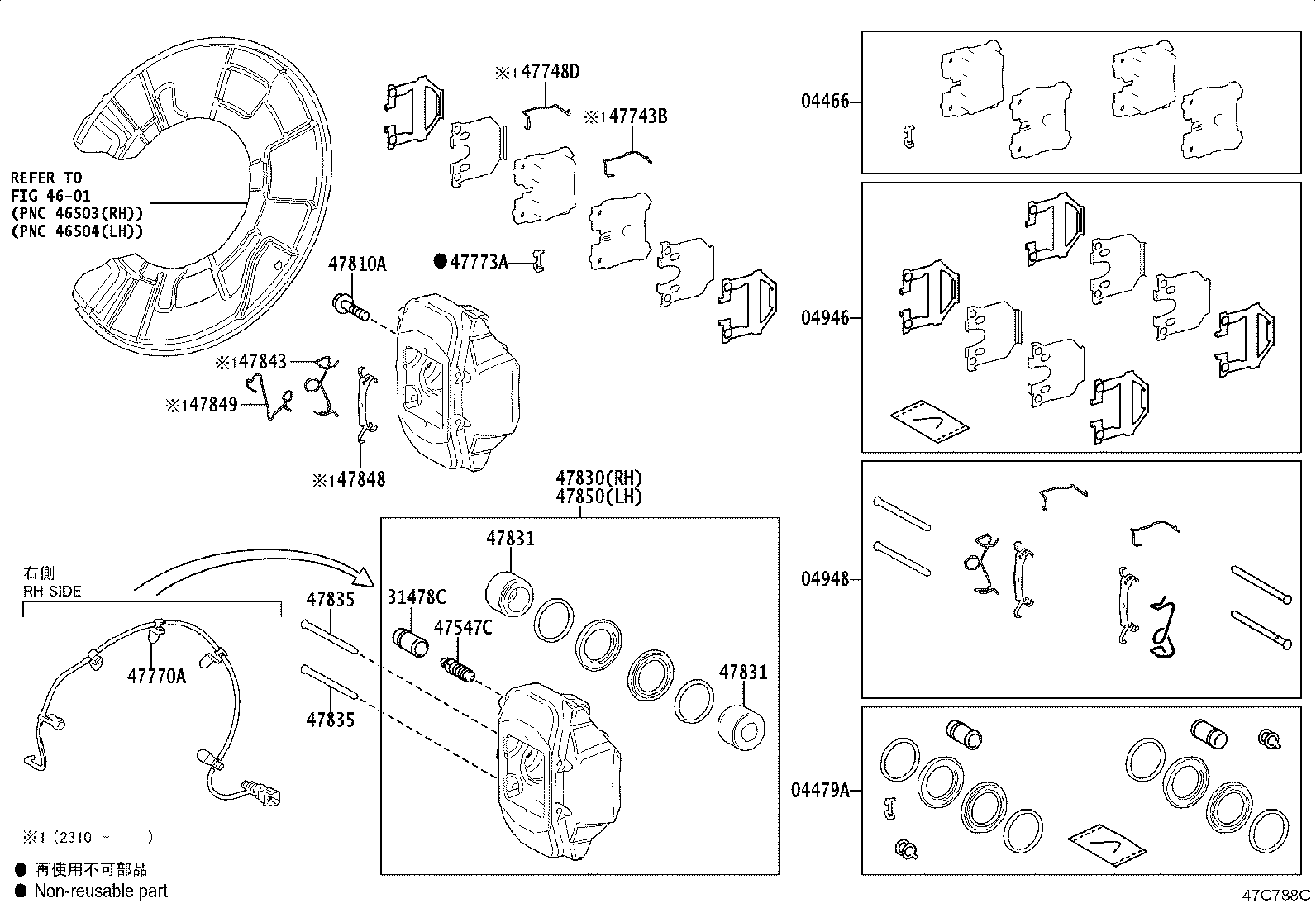 04466-11050 PAD KIT, DISC BRAKE, REAR product image