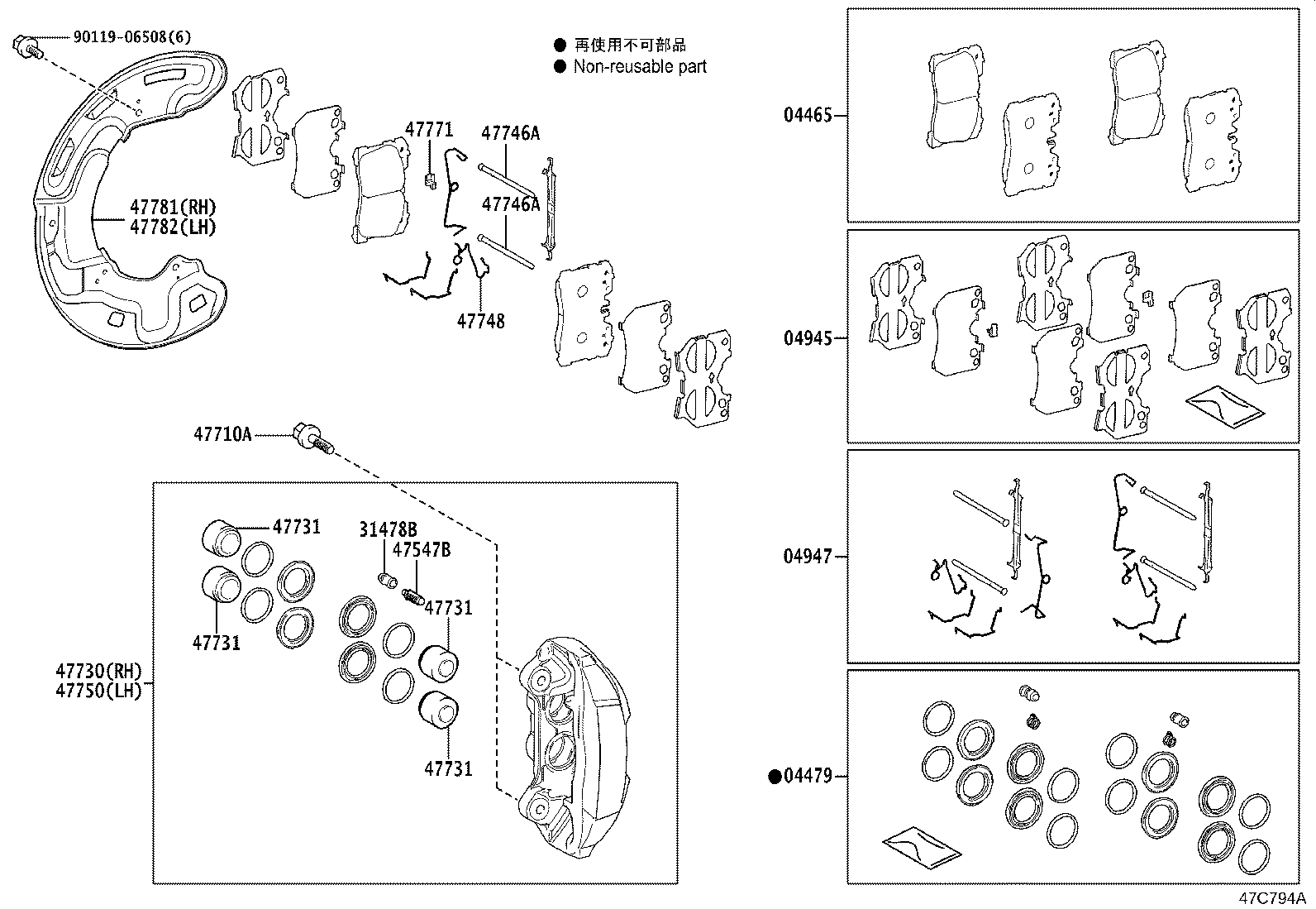 Toyota 04945-30400 SHIM KIT, ANTI SQUEAL, FRONT