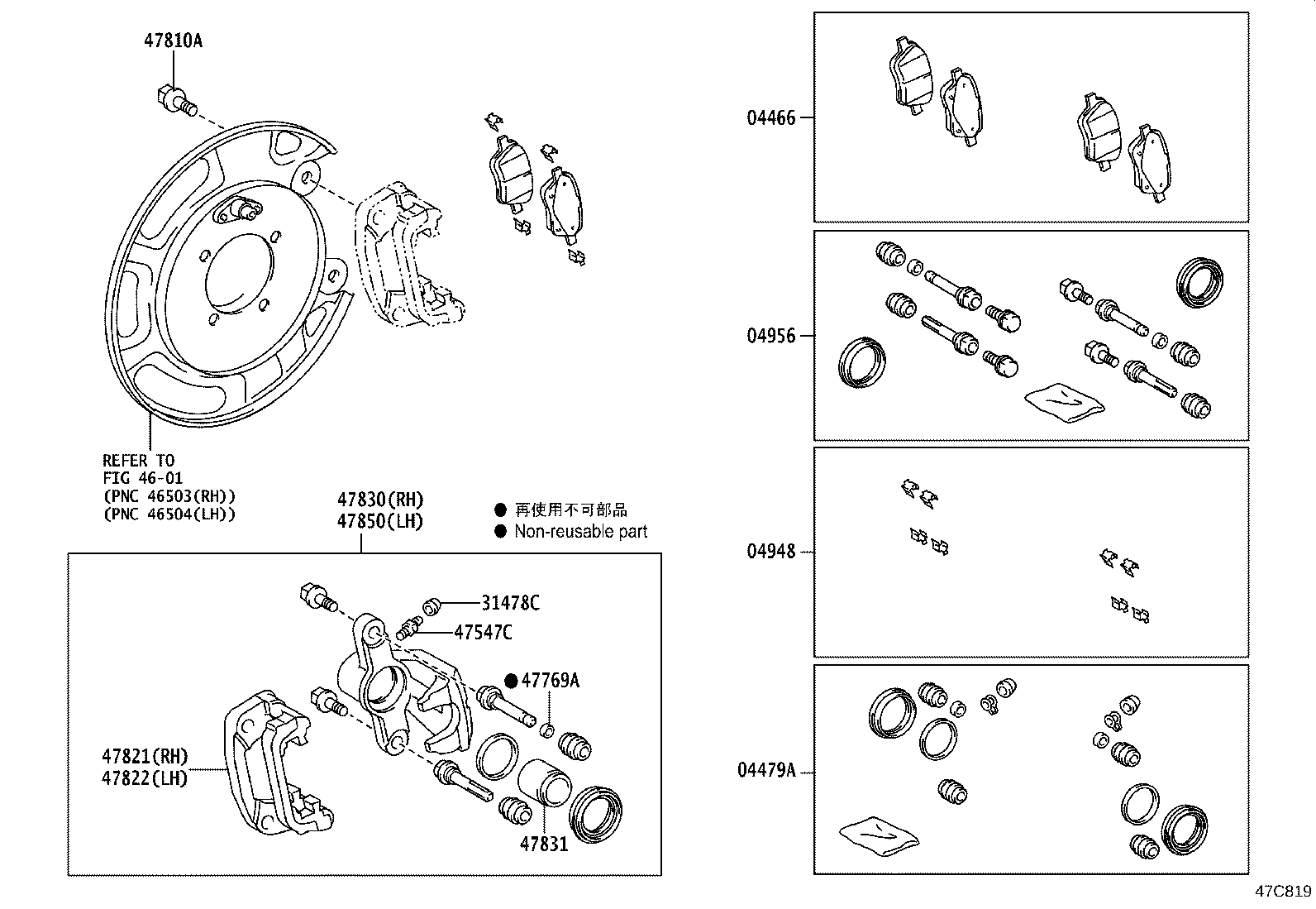 04479-58020 CYLINDER KIT, DISC BRAKE, REAR product image
