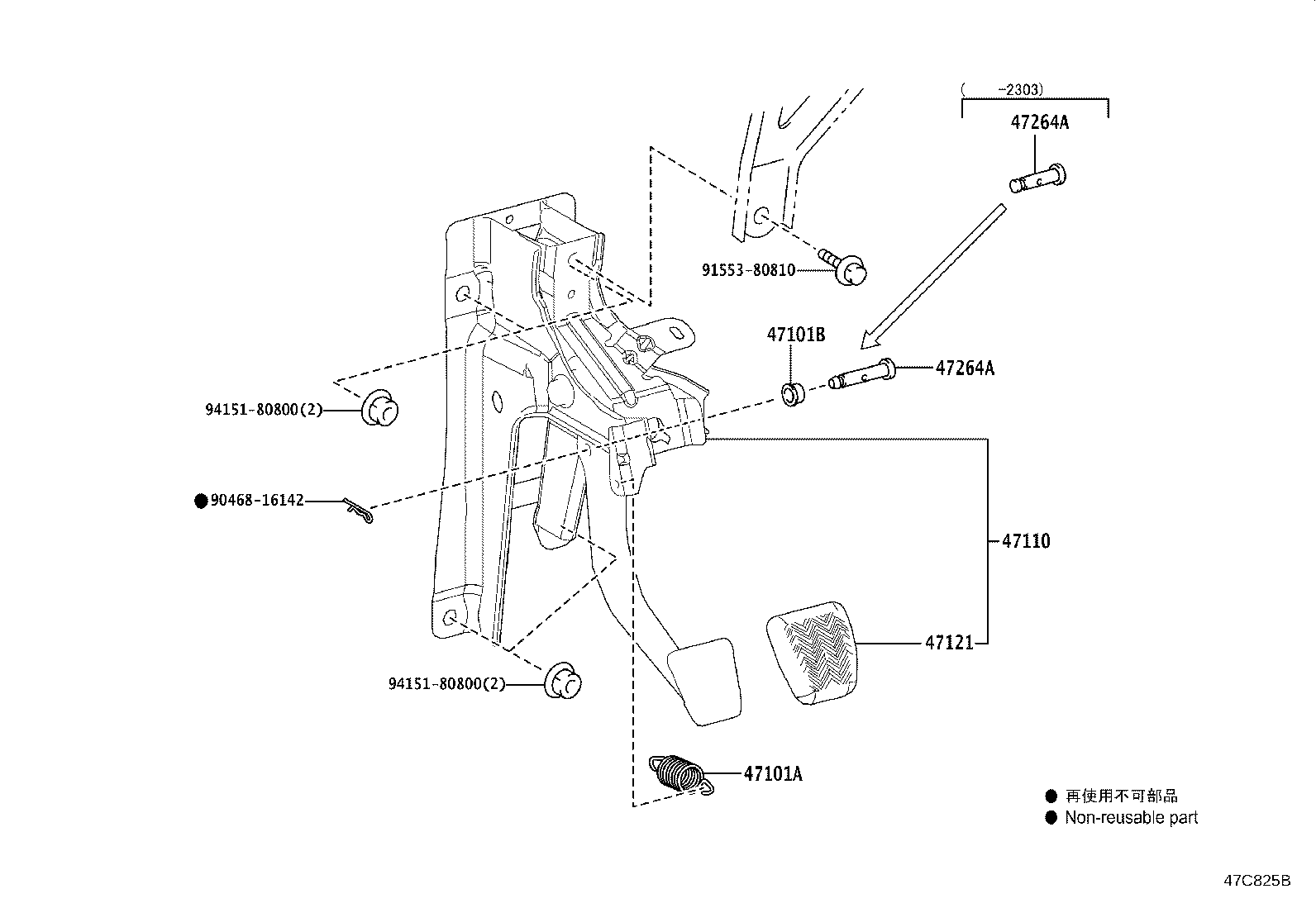 47110-55061 SUPPORT ASSY, BRAKE PEDAL product image