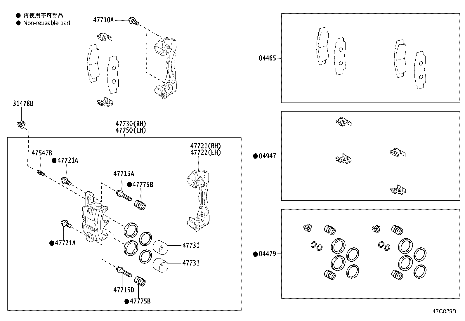 47721-55010 MOUNTING, FRONT DISC BRAKE CYLINDER, RH product image