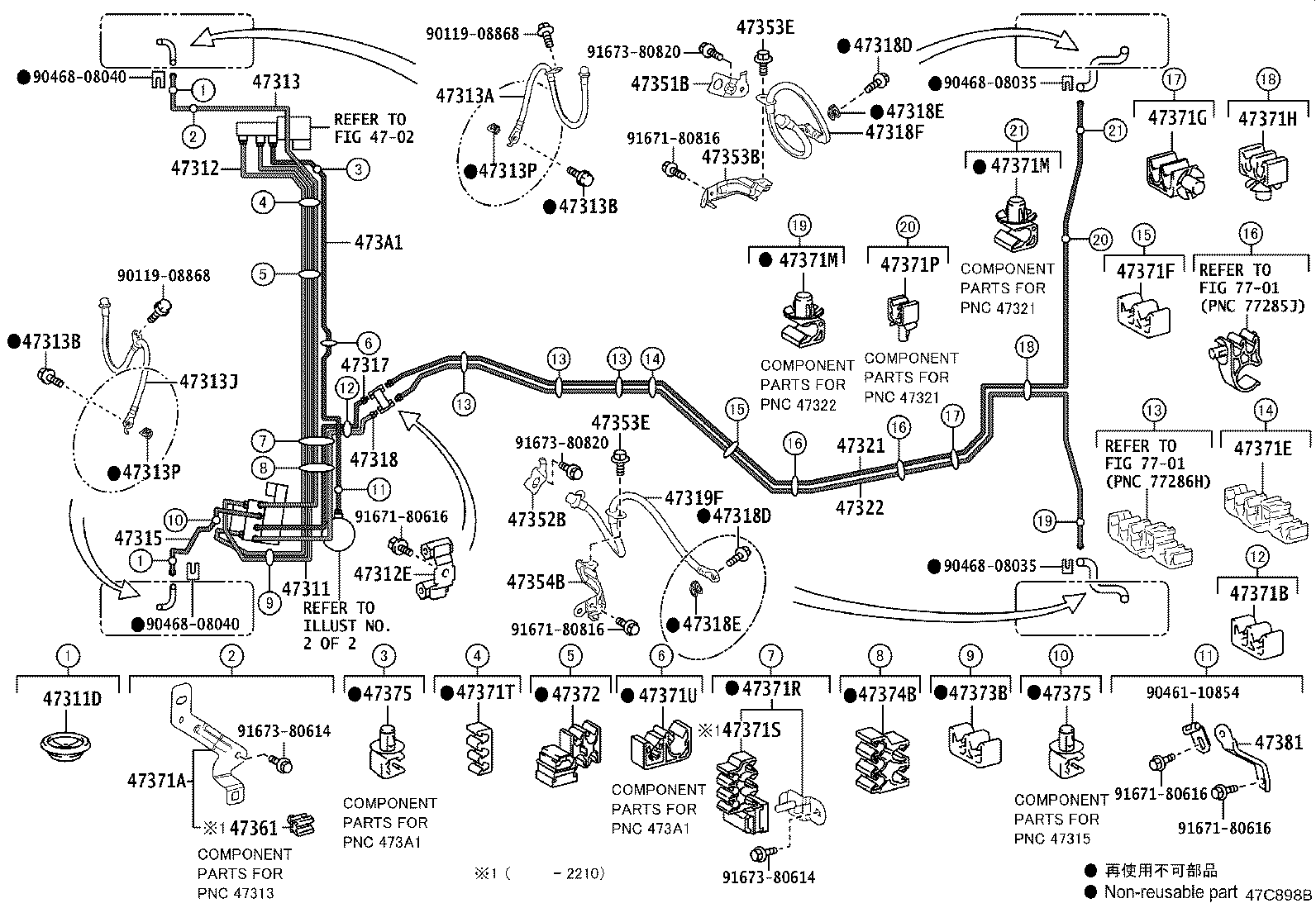 44050-48C32 ACTUATOR ASSY, BRAKE product image