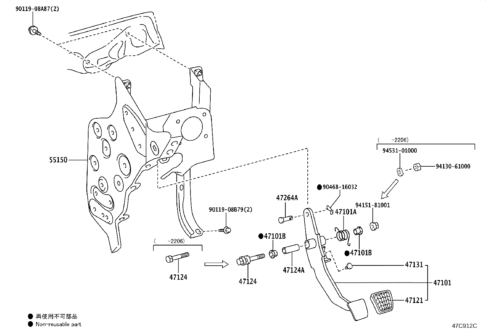 55150-37451 BRACKET ASSY, PEDAL product image