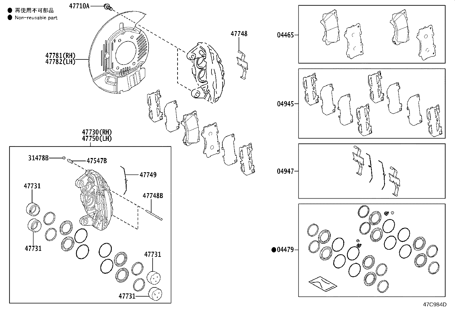 47730-60430 CYLINDER ASSY, FRONT DISC BRAKE, RH product image