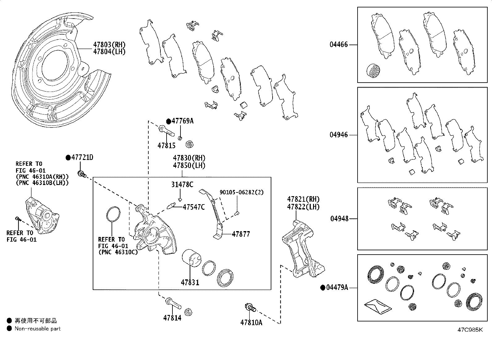 04466-60191 PAD KIT, DISC BRAKE, REAR product image