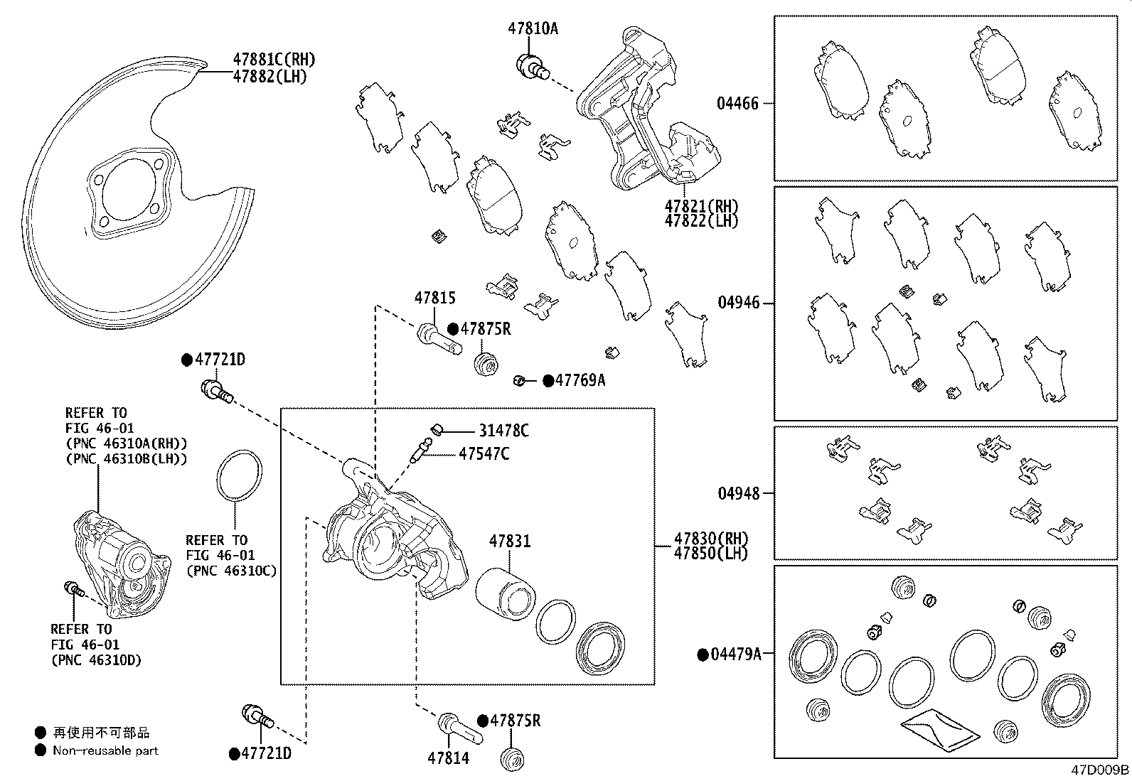 04466-0R020 PAD KIT, DISC BRAKE, REAR product image