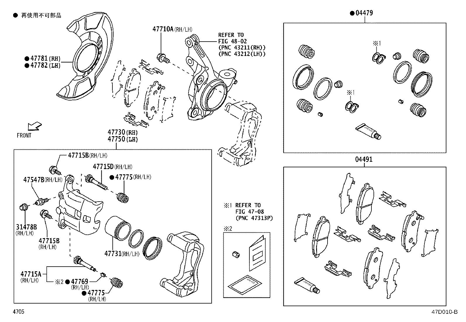 04491-B1190 PAD KIT, DISC BRAKE, FRONT product image