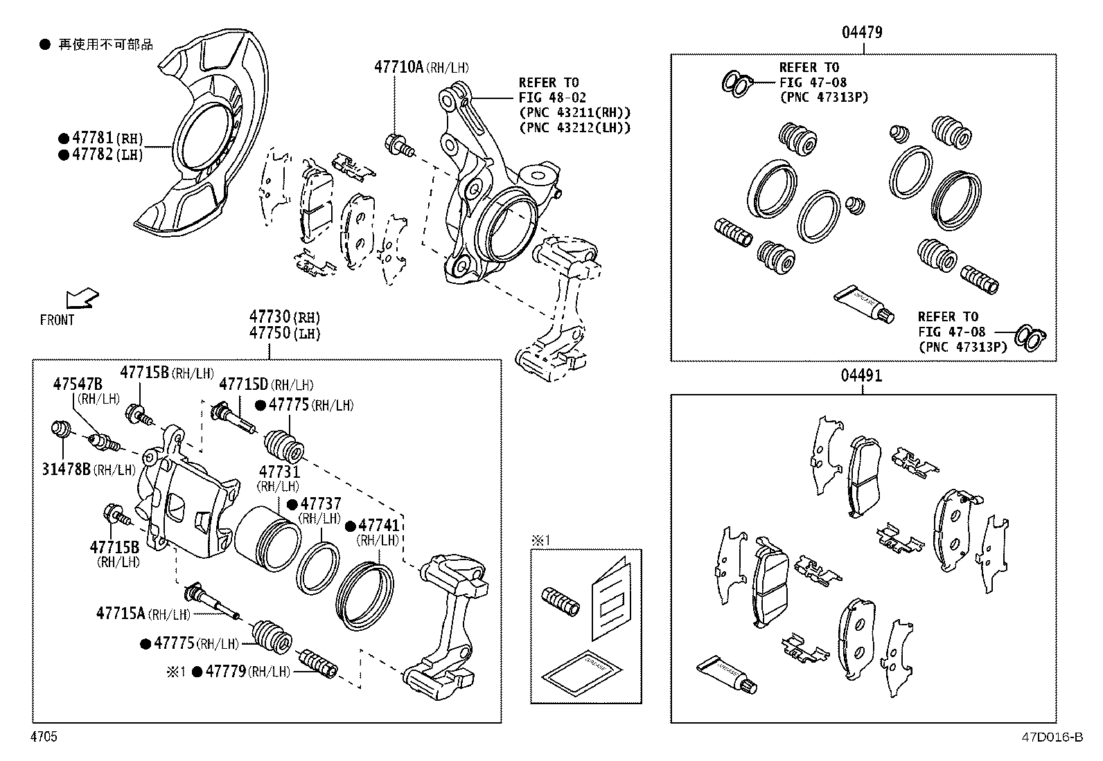 04491-B1150 PAD KIT, DISC BRAKE, FRONT product image