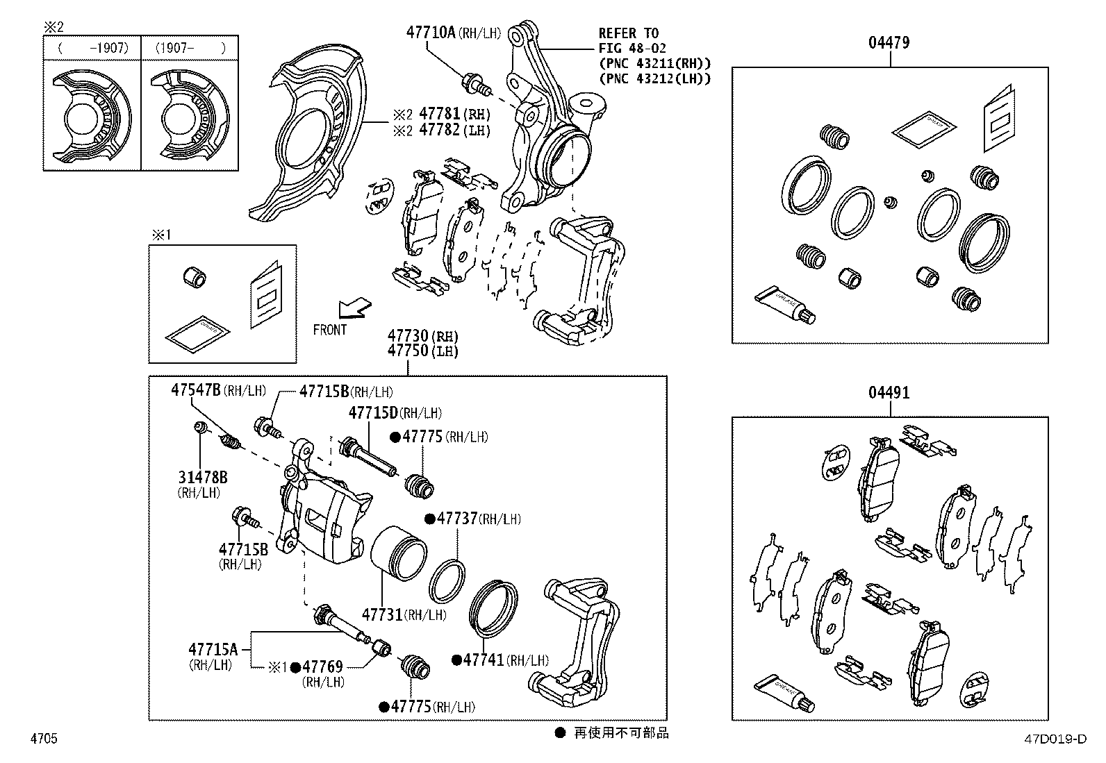 04491-B2102 PAD KIT, DISC BRAKE, FRONT product image