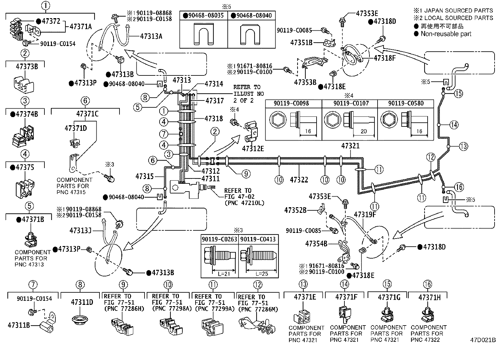 44050-0R461 ACTUATOR ASSY, BRAKE product image