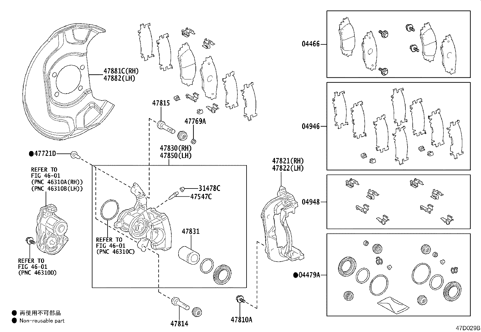 47547-0D080 PLUG, BLEEDER(FOR REAR DISC BRAKE) product image