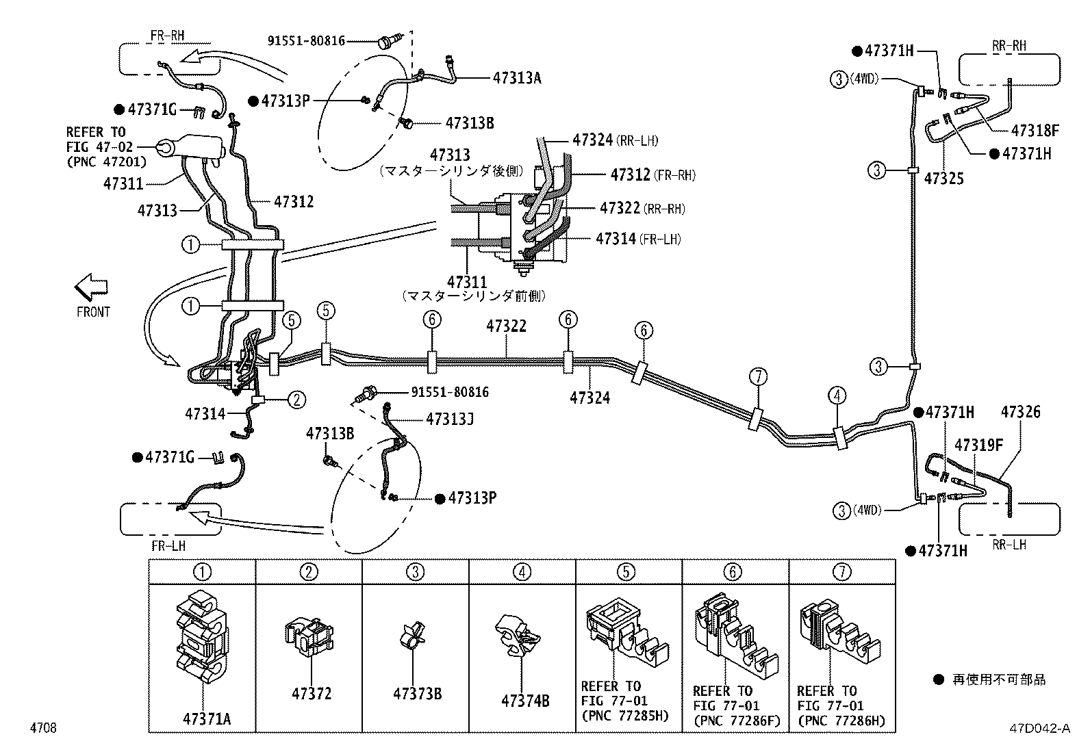 44590-B1030 BRACKET, BRAKE ACTUATOR, NO.1 product image