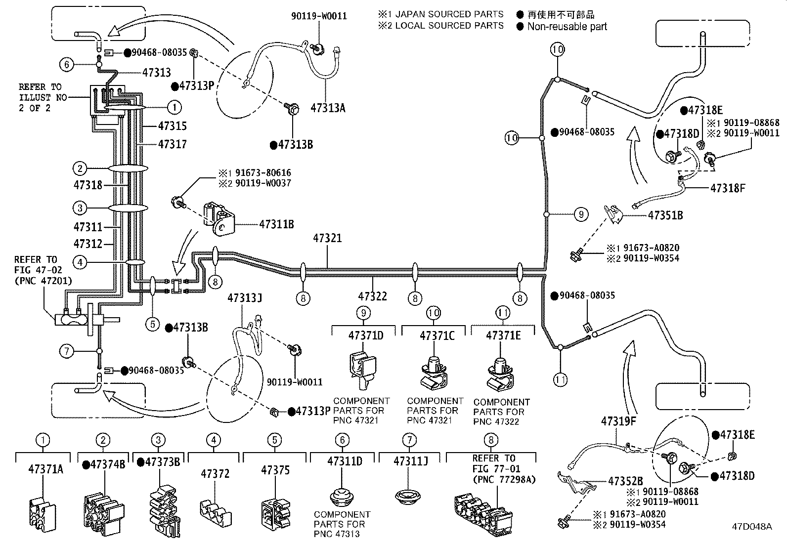 47315-0DA00 TUBE, FRONT BRAKE, NO.5 product image