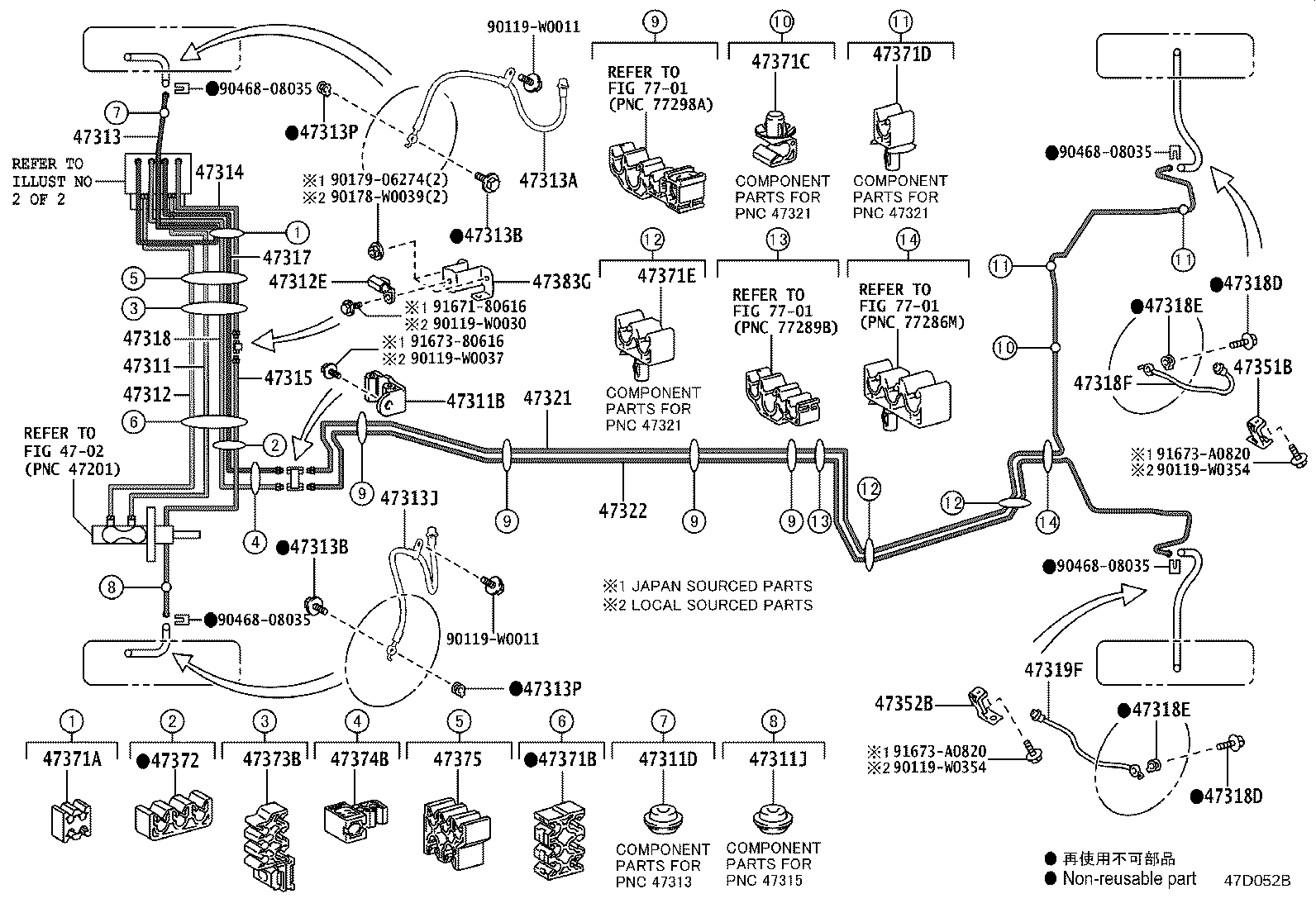 47315-0DA00 TUBE, FRONT BRAKE, NO.5 product image