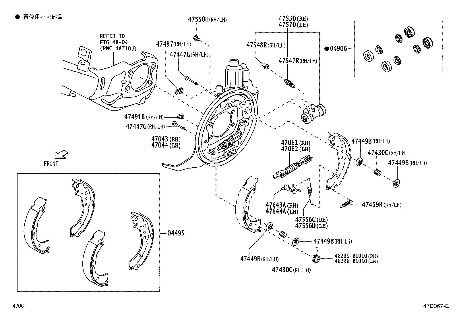 47449-97201 CUP, SHOE HOLD DOWN SPRING(FOR REAR BRAKE) product image