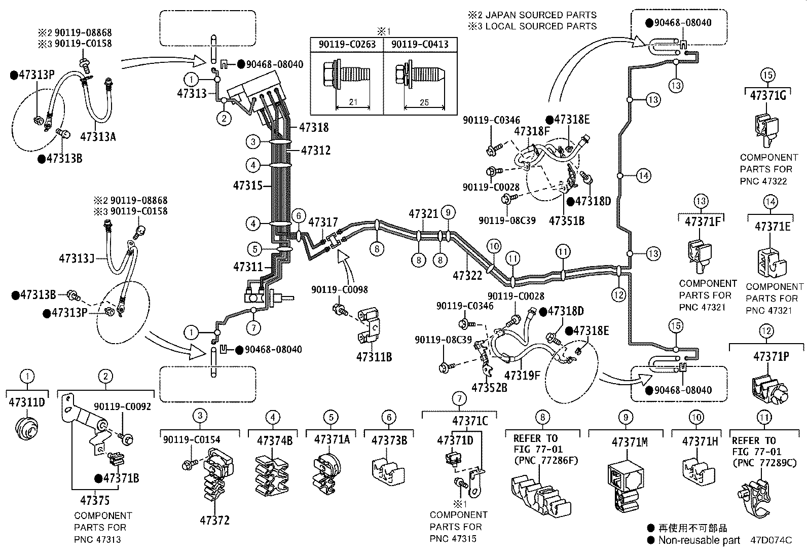 44547-0E010 CUSHION, BRAKE ACTUATOR BRACKET product image