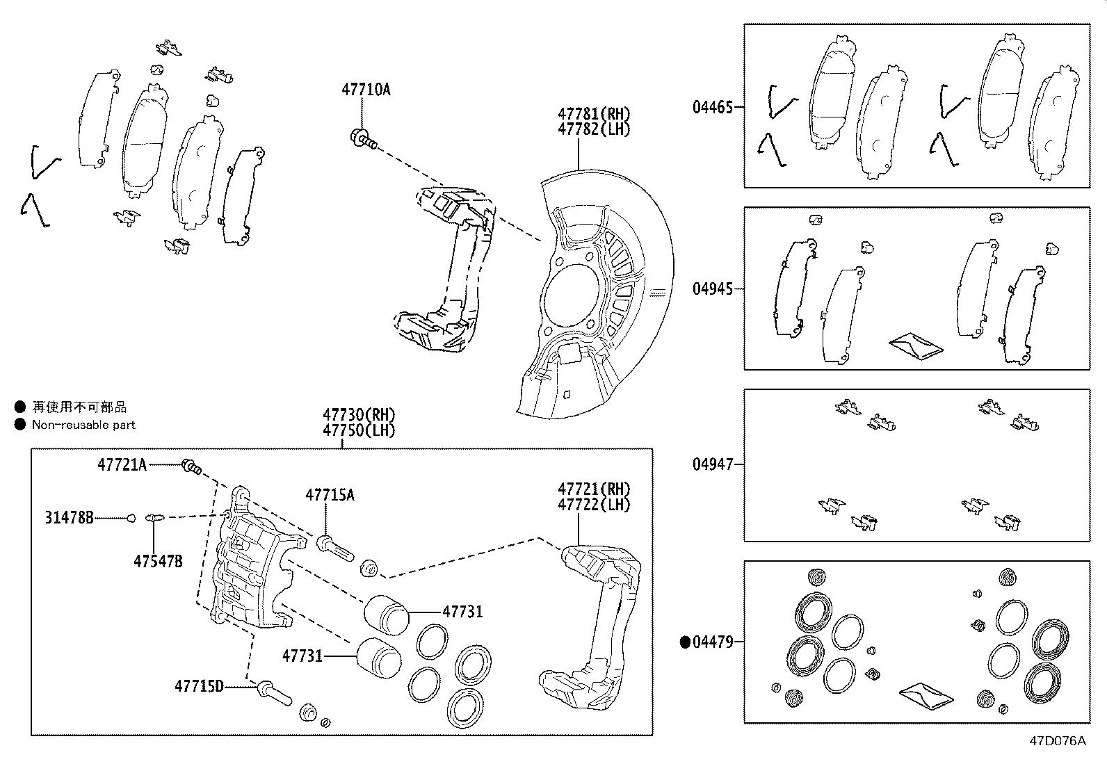 47714-0E090 PIN, FRONT DISC BRAKE CYLINDER SLIDE product image