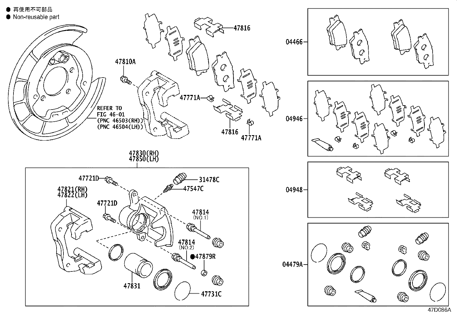 Toyota 04466-75010 PAD KIT, DISC BRAKE, REAR